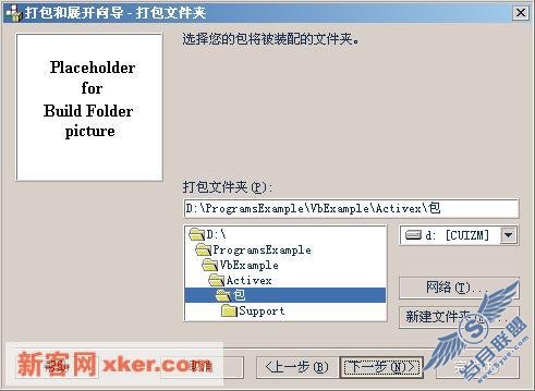 请添加描述