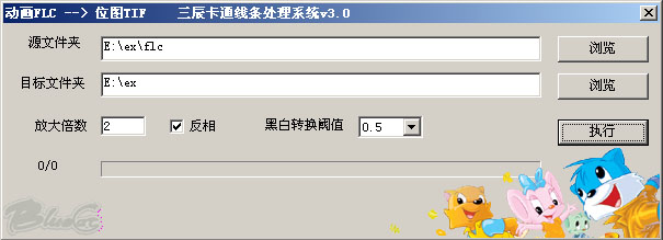一个透明位图类的例子