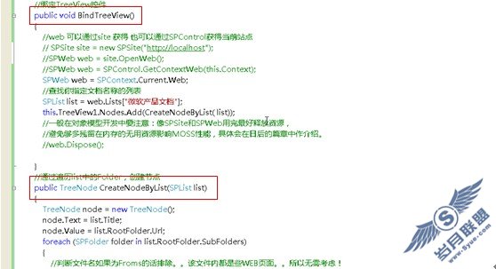 利用QuickPart制作一个简单的webpart