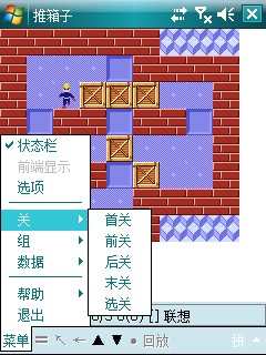 用C#开发智能<a href=http://www.syue.com/Digital/Mobile/ target=_blank class=infotextkey>手机</a>软件:推箱子(一)