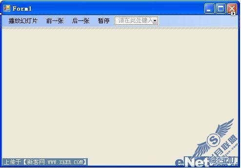 用VB.net2008编写幻灯片程序
