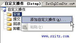 ʹ��Visual Studio���ɰ�װ�����趨�����ַ����������Զ������