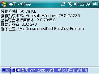 用C#开发智能<a href=http://www.syue.com/Digital/Mobile/ target=_blank class=infotextkey>手机</a>软件:推箱子(一)