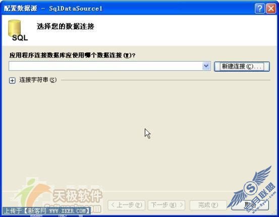 ASP.NET2.0����ʵ�����ݿ�Ӧ�ÿ���(5)