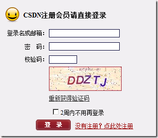 C#实现网站验证码的方法