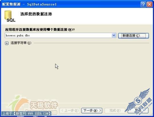ASP.NET2.0����ʵ�����ݿ�Ӧ�ÿ���(6)