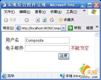 ASP.NET2.0�������ؼ�֮���Ͽؼ�����(3)