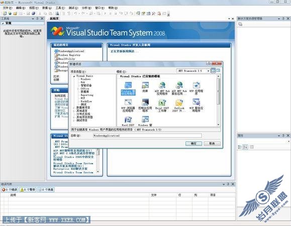 VB.net2008ʵ������ע����༭��
