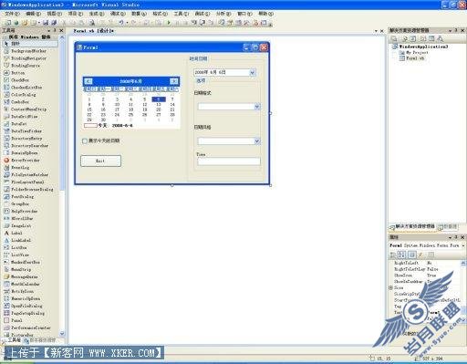 用VB.net2008编写精美电子日历