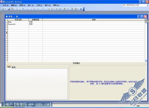 VB.net2008��ACCESS������¼����