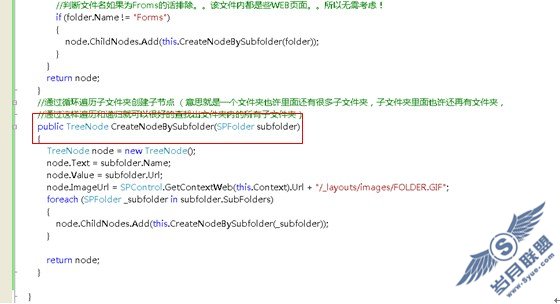 利用QuickPart制作一个简单的webpart