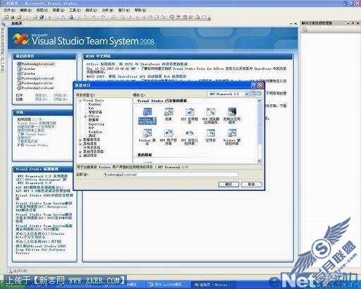 VB.net2008������������ն˳���