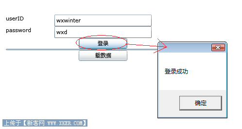 ADO.NET Data Service ����Ȩ������