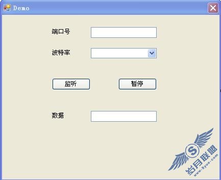 C#串口监听的实现实例操作
