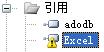 C#操作Excel时的报错处理分析