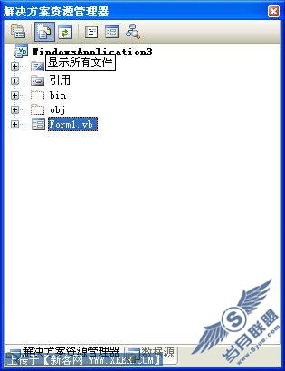 用VB.net2008编写精美电子日历