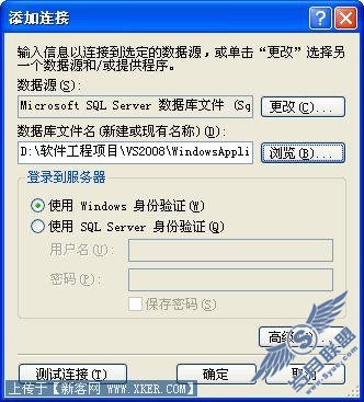 用VB.net2008编写数据查询窗体
