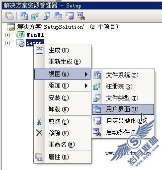 ʹ��Visual Studio���ɰ�װ�����趨�����ַ����������Զ������