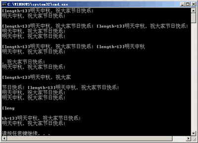 C#网络编程(异步传输字符串) - Part.3