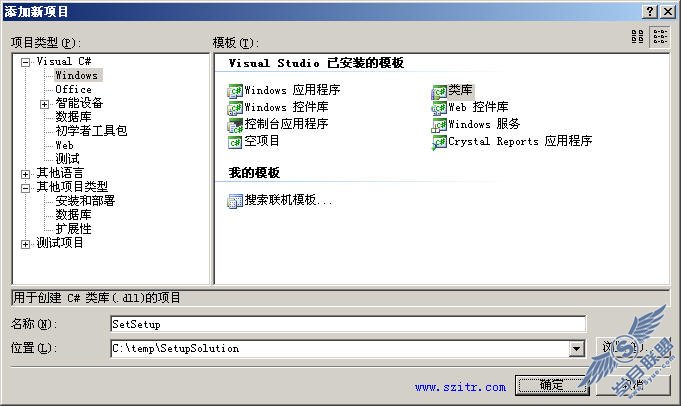 ʹ��Visual Studio���ɰ�װ�����趨�����ַ����������Զ������