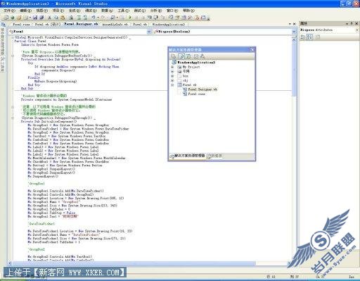 用VB.net2008编写精美电子日历