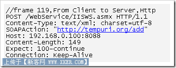 WebService���������������ݽ�������