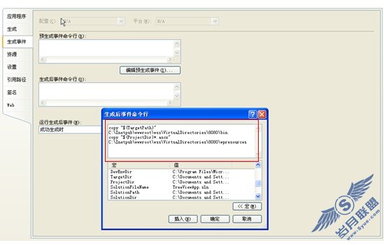 利用QuickPart制作一个简单的webpart