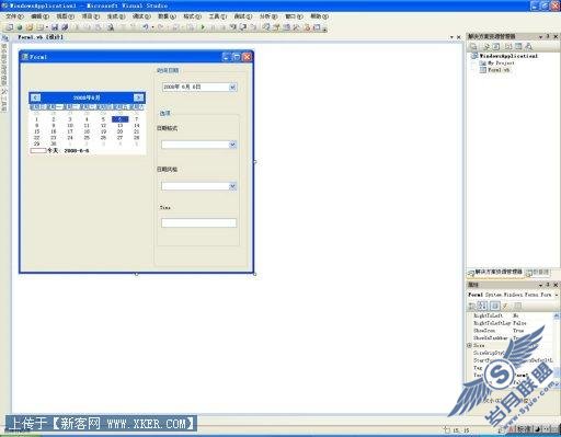 用VB.net2008编写精美电子日历