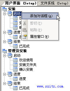 ʹ��Visual Studio���ɰ�װ�����趨�����ַ����������Զ������