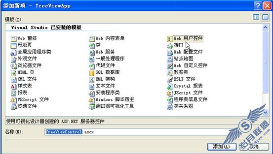 利用QuickPart制作一个简单的webpart