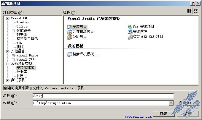 ʹ��Visual Studio���ɰ�װ�����趨�����ַ����������Զ������