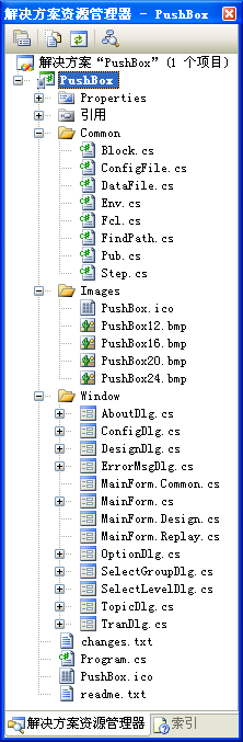 用C#开发智能<a href=http://www.syue.com/Digital/Mobile/ target=_blank class=infotextkey>手机</a>软件:推箱子(一)