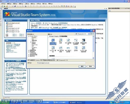 VB.net2008ʵ�� �����ʼ����ͳ���