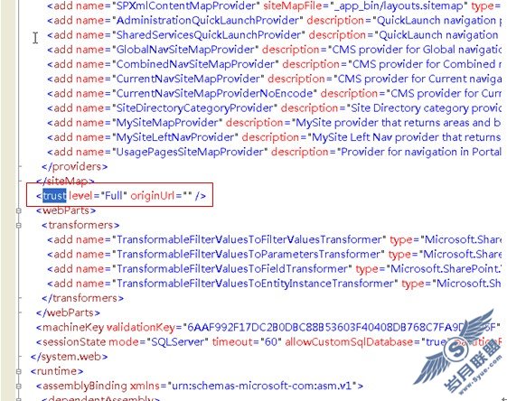 利用QuickPart制作一个简单的webpart