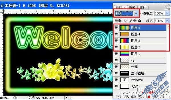 Photoshop制作霓虹灯网店招牌动画效果
