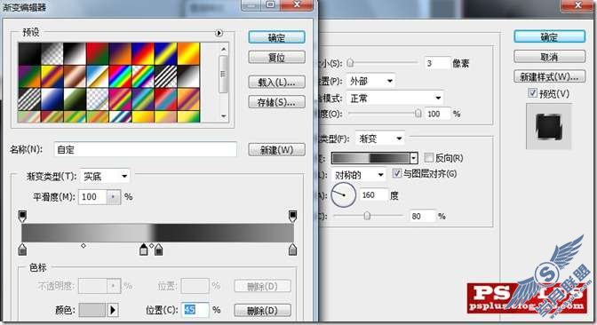 Photoshop制作高科技按钮效果