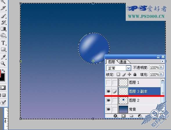 Photoshop绘制MSN卡通人教程