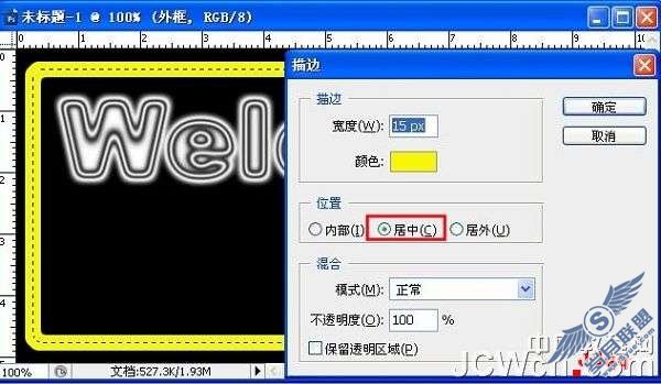 Photoshop制作霓虹灯网店招牌动画效果