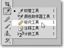Photoshop绘制卷轴动画教程