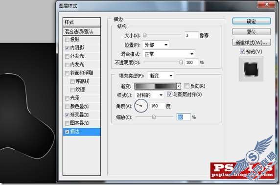 Photoshop制作高科技按钮效果