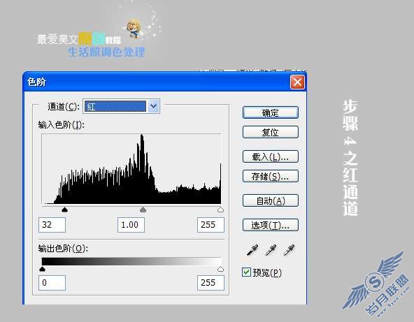 Photoshop儿童生活照调色处理