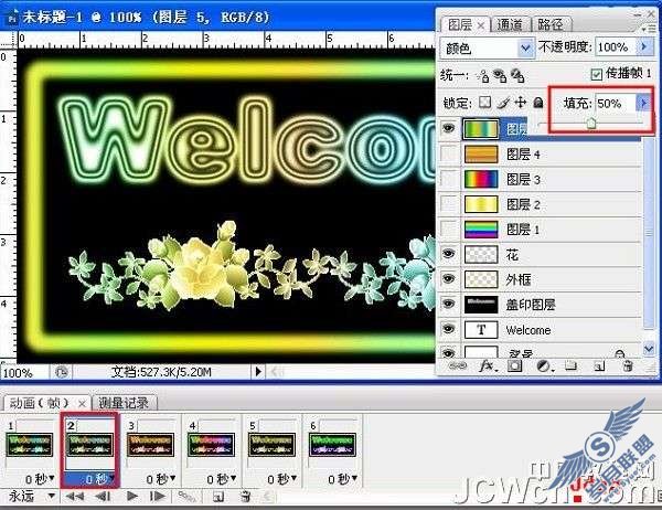 Photoshop制作霓虹灯网店招牌动画效果