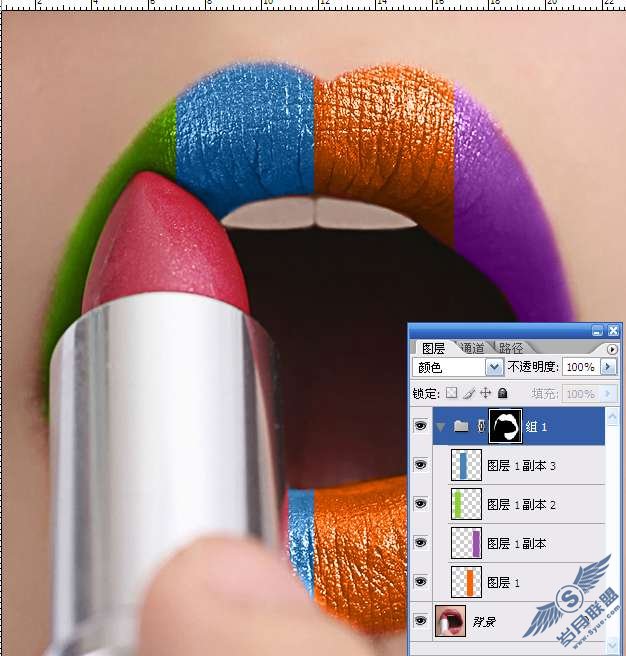 Photoshop制作性感彩色嘴唇