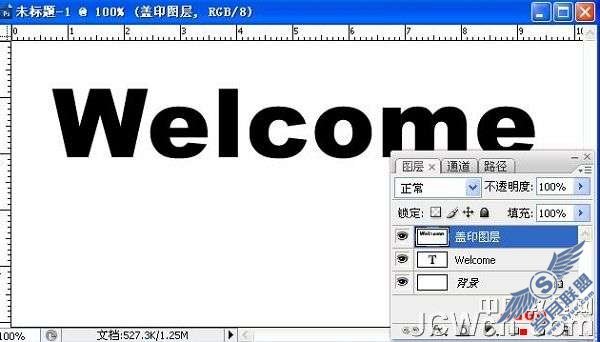Photoshop制作霓虹灯网店招牌动画效果