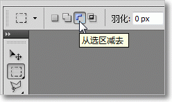 Photoshop绘制卷轴动画教程