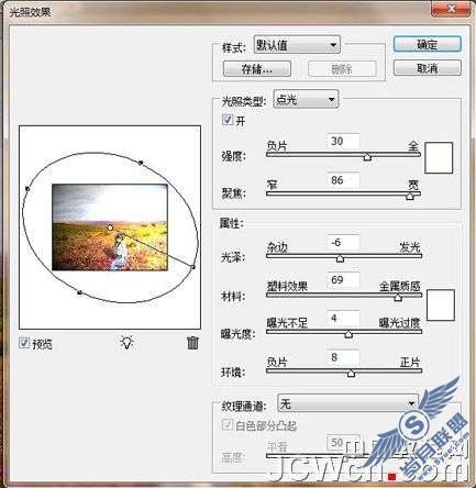 Photoshop合成美女唯美风景图