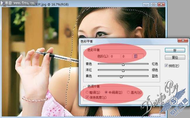 Photoshop滤镜:柯达磨皮润色