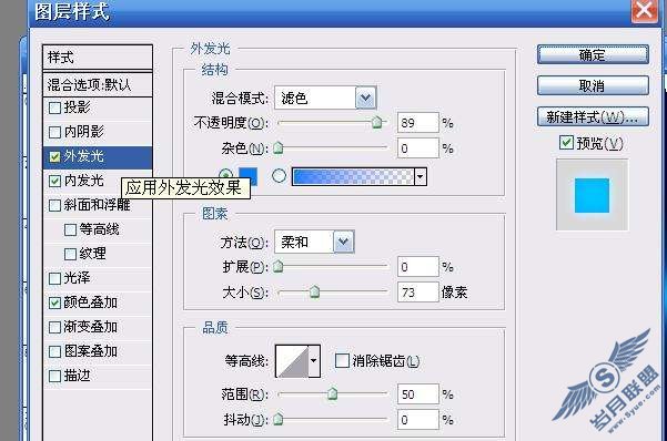 Photoshop制作绚丽的蓝色光线条