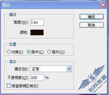 Photoshop手绘:制作MM可爱的卡通效果