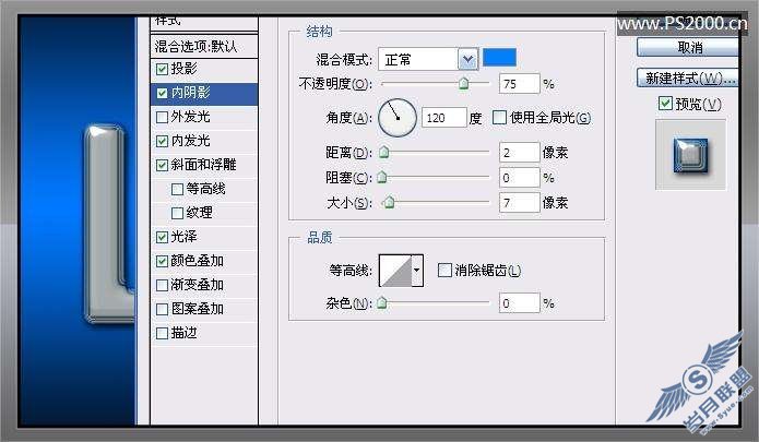 Photoshop制作反光镀铬塑料文字